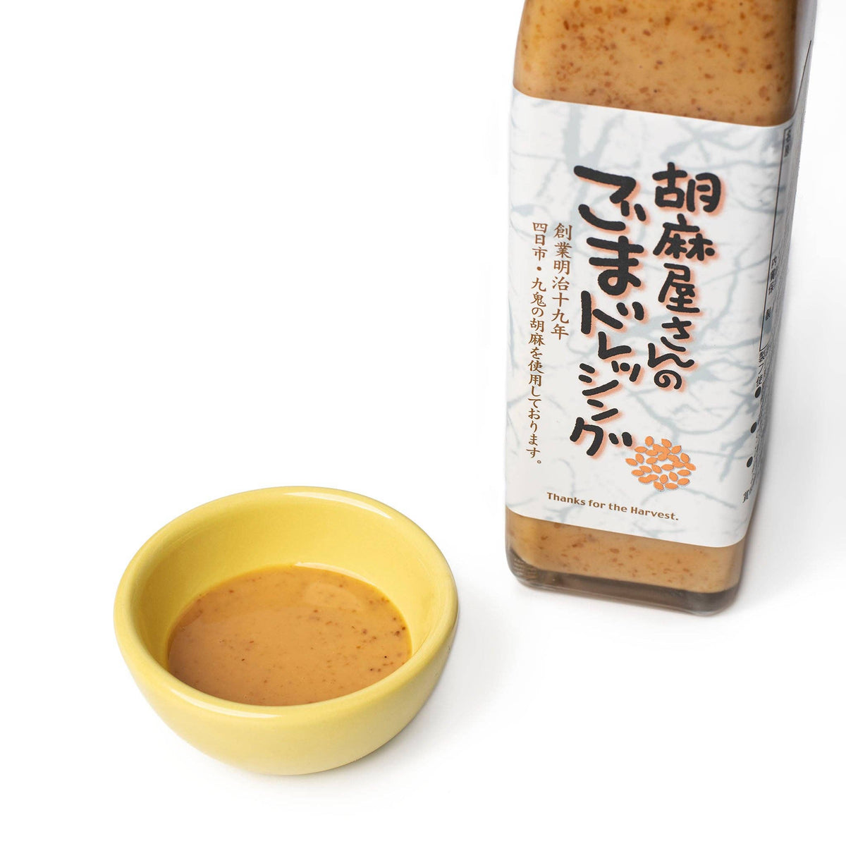Premium Roasted Sesame Dressing — 10 fl oz