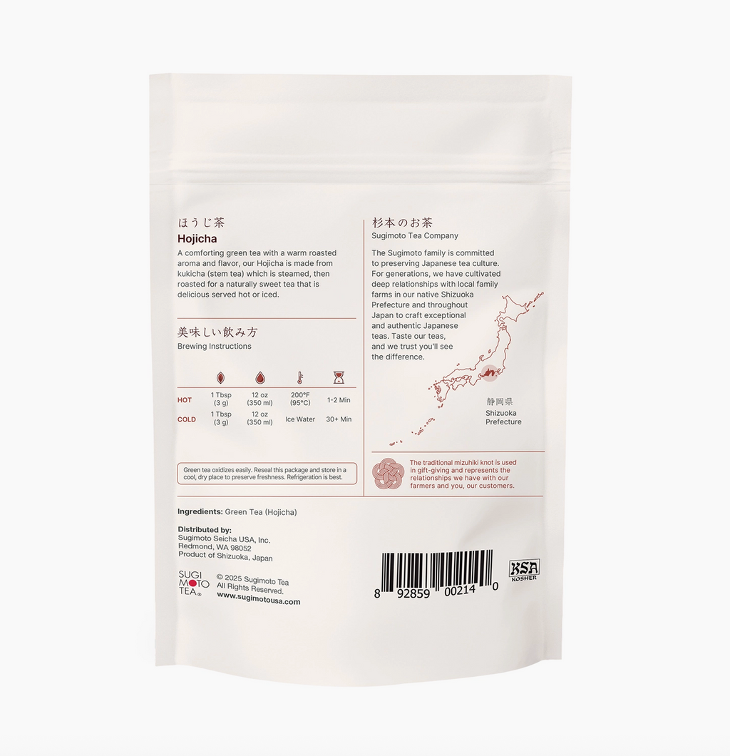 Hojicha (Roasted Japanese Green Tea) Loose Leaf