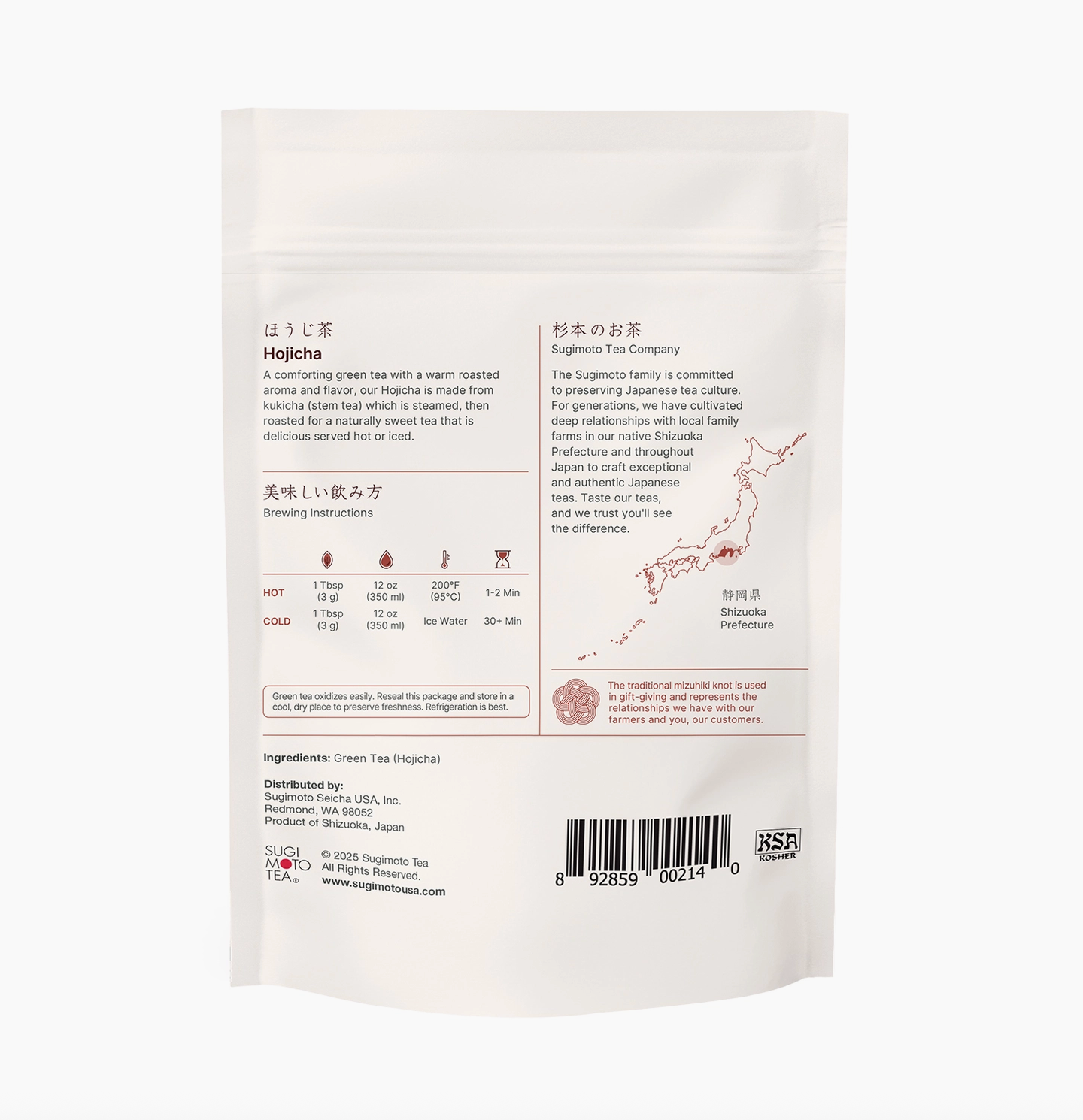 Hojicha (Roasted Japanese Green Tea) Loose Leaf