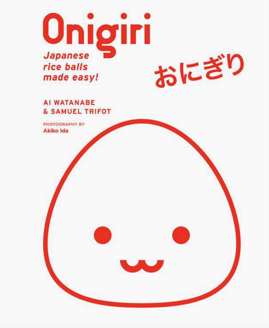 Onigiri by Ai Watanabe