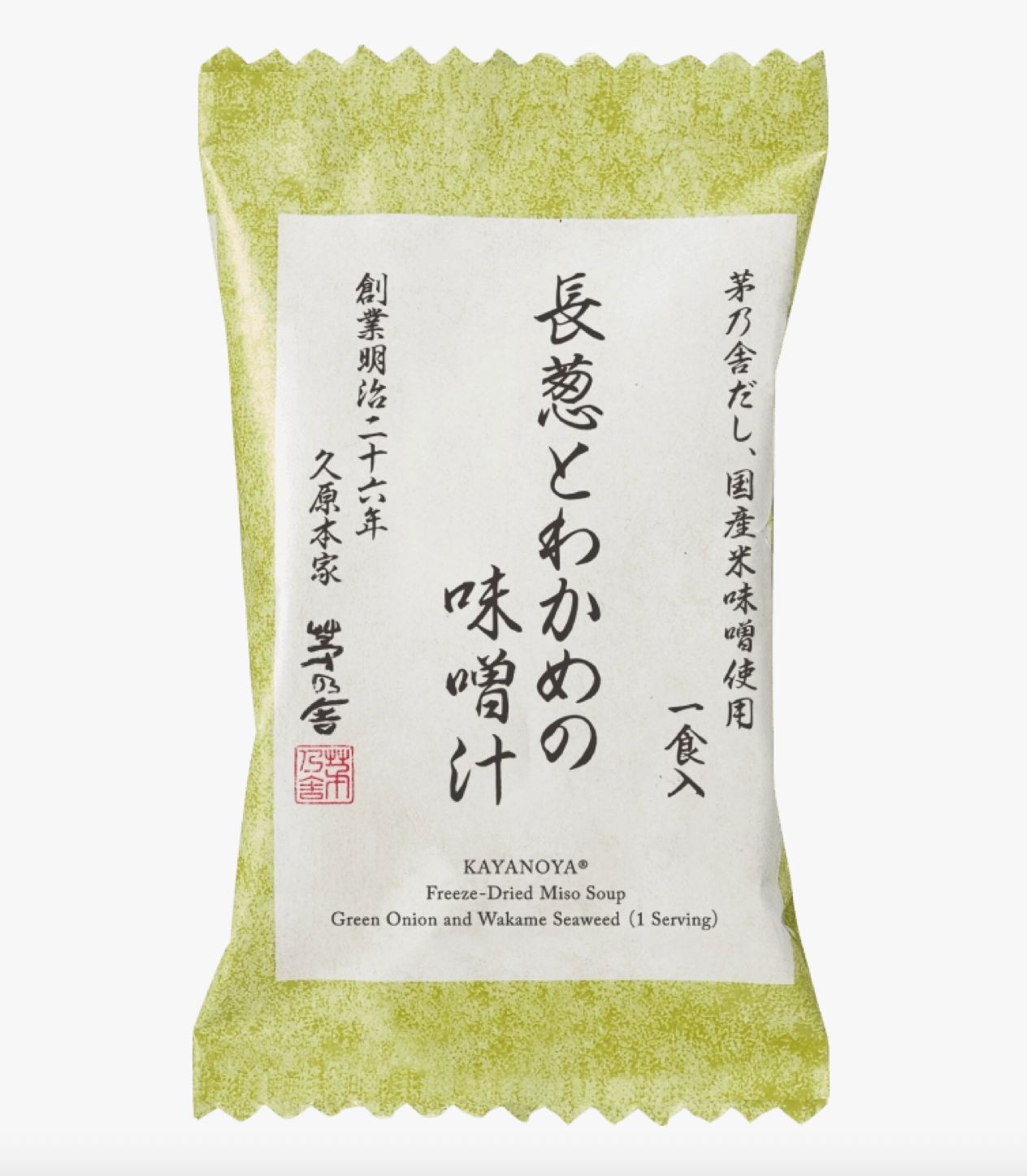 Freeze-Dried Japanese Leek and Wakame Seaweed Miso Soup (4 Packets)