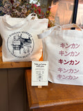 Kinkan Market small and large canvas tote bags